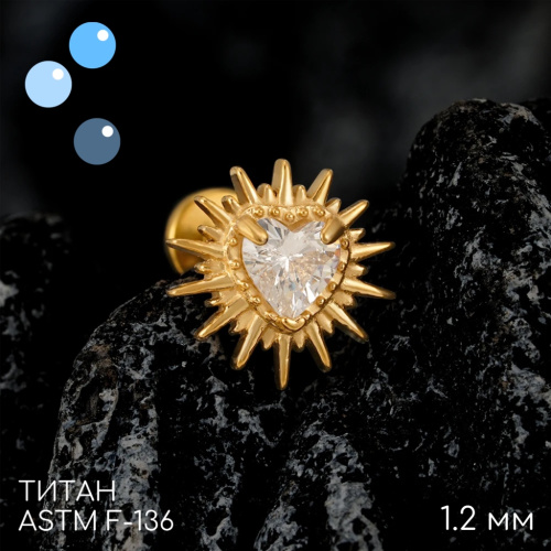 Накрутка Сердце в шипах Gold 1.2 мм фото 2